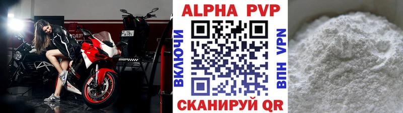 Alfa_PVP крисы CK kraken tor darknet клад Сухой Лог