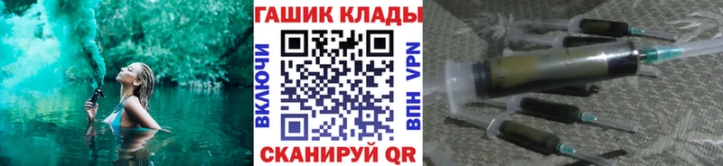 Гашиш гашик Сухой Лог