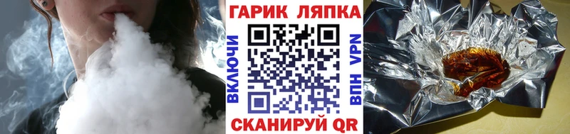 Гашиш Cannabis  Сухой Лог 