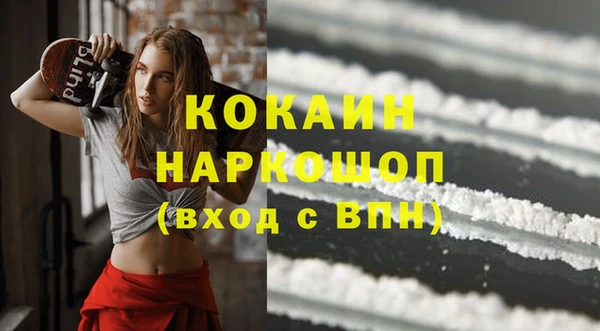 ПСИЛОЦИБИНОВЫЕ ГРИБЫ Абаза