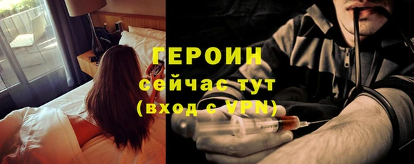 ПСИЛОЦИБИНОВЫЕ ГРИБЫ Абаза