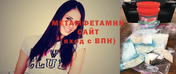 метамфетамин Абинск