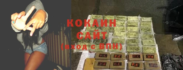 метамфетамин Абинск