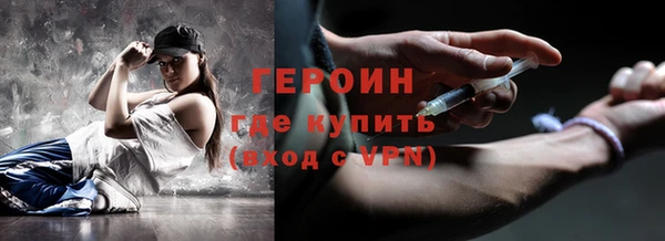 гидра Алексин