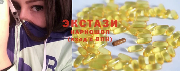 ПСИЛОЦИБИНОВЫЕ ГРИБЫ Абаза