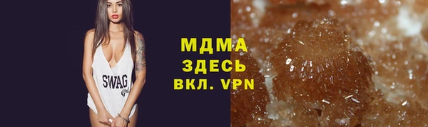 ПСИЛОЦИБИНОВЫЕ ГРИБЫ Абаза