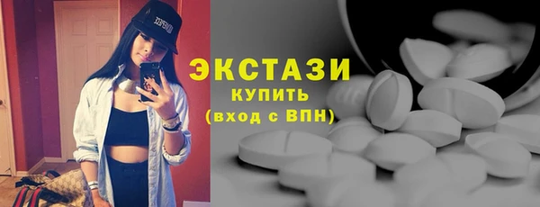 прущий лед Абдулино
