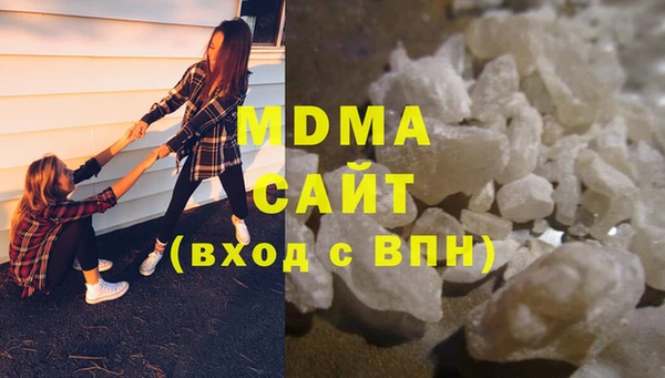 метамфетамин Абинск