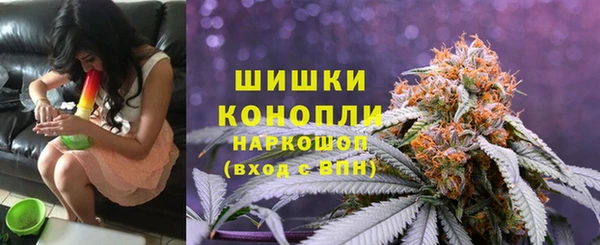 метамфетамин Абинск
