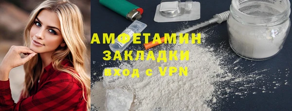 прущий лед Абдулино