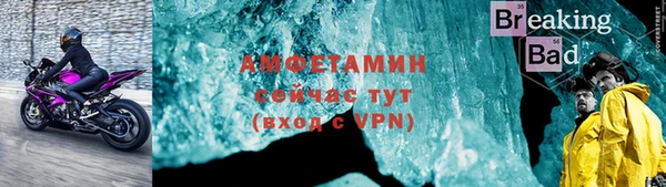 метамфетамин Абинск