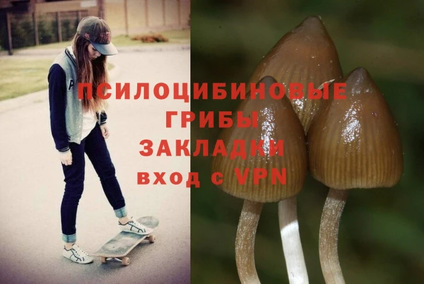 метамфетамин Абинск