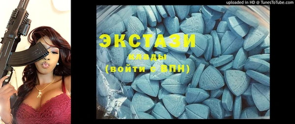 герыч Каменногорск