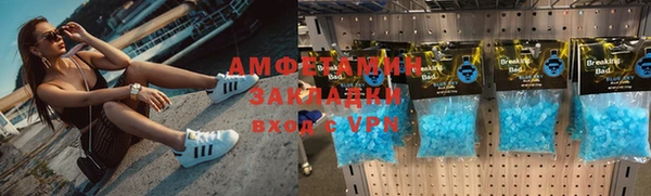прущий лед Абдулино