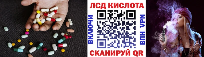 ЛСД экстази кислота купить сайты Сухой Лог