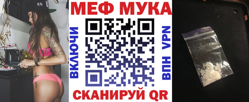 Меф mephedrone  Сухой Лог 