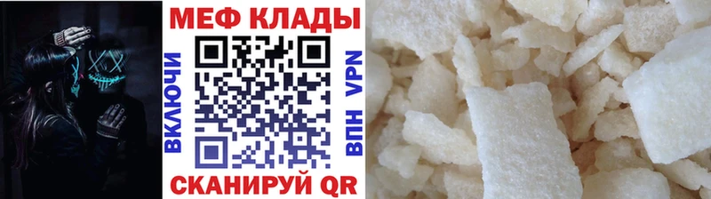 Мефедрон  Сухой Лог