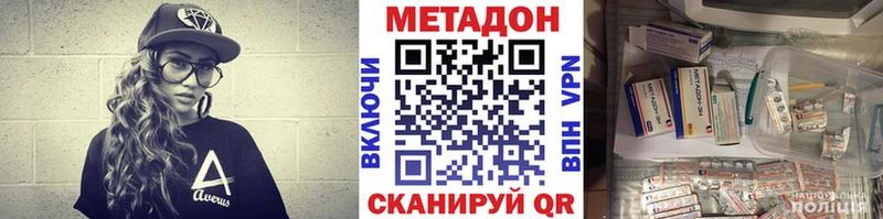 сколько стоит  ссылка на мегу ссылка  Метадон VHQ  Сухой Лог 