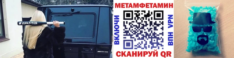 маркетплейс формула  Сухой Лог  Первитин витя  где продают  