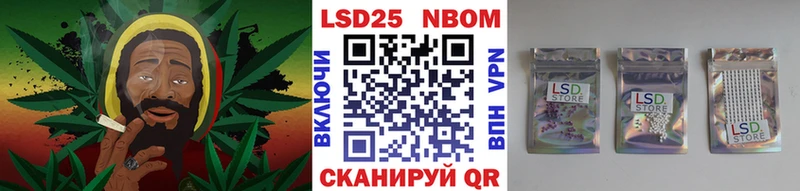 Марки 25I-NBOMe 1,8мг  Сухой Лог 